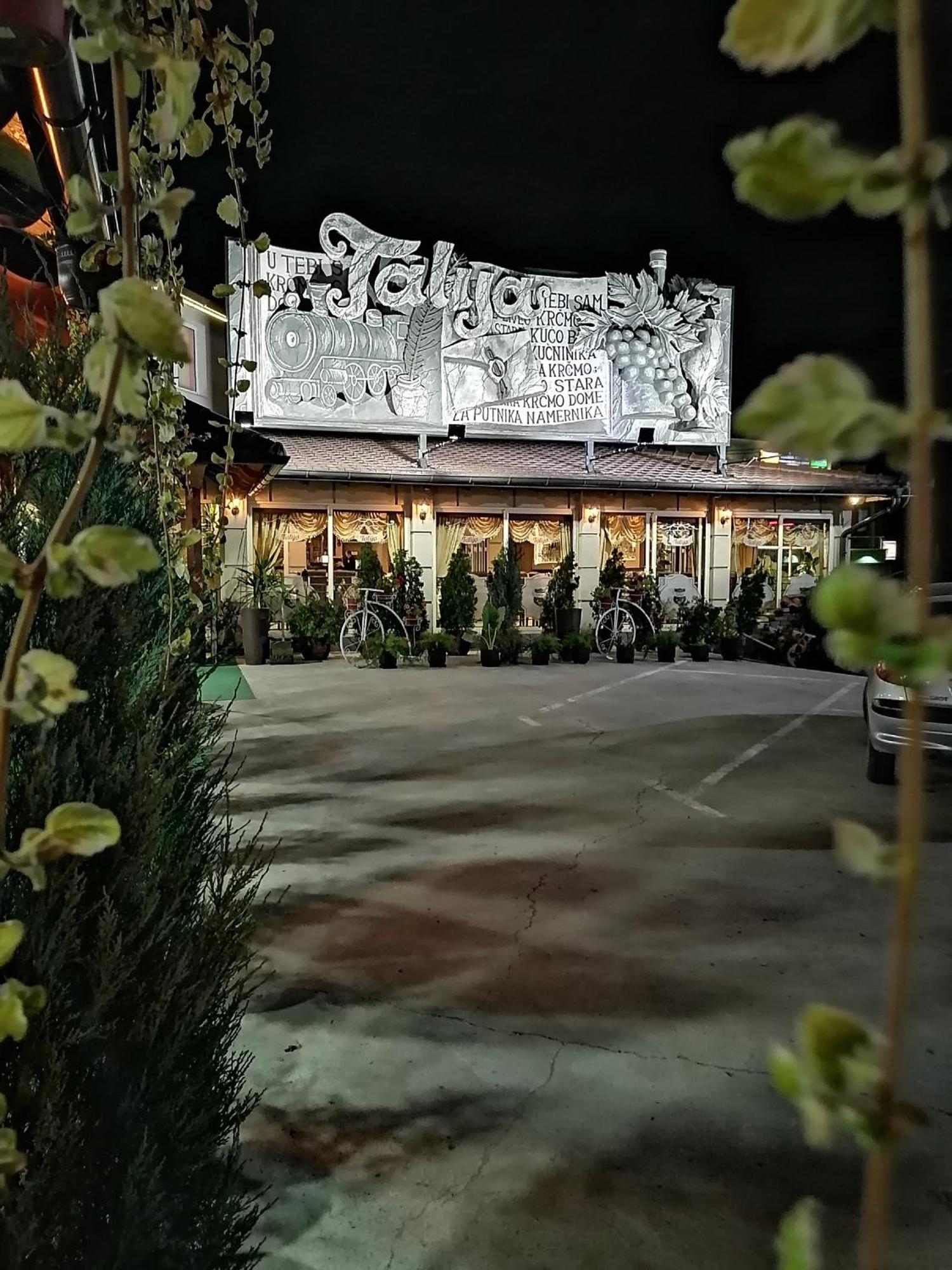 Hotel Talija Svilajnac Екстер'єр фото