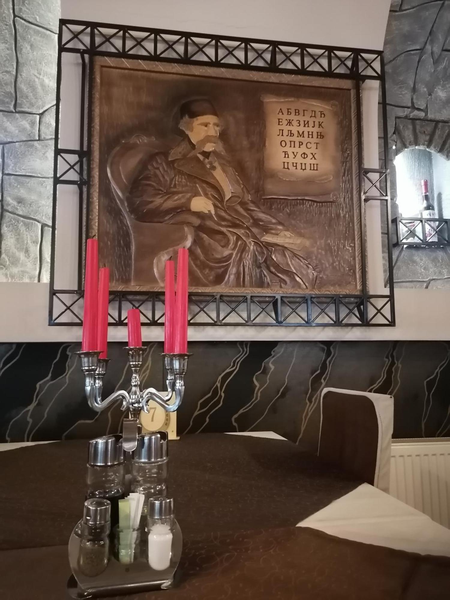 Hotel Talija Svilajnac Екстер'єр фото
